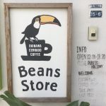 【沖縄セラードコーヒー】100gで3,500円！高級な沖縄産コーヒー豆を購入