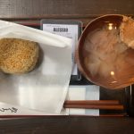 【MEGURO miso soup stand（めぐろ）】那覇市にある味噌汁屋さん！